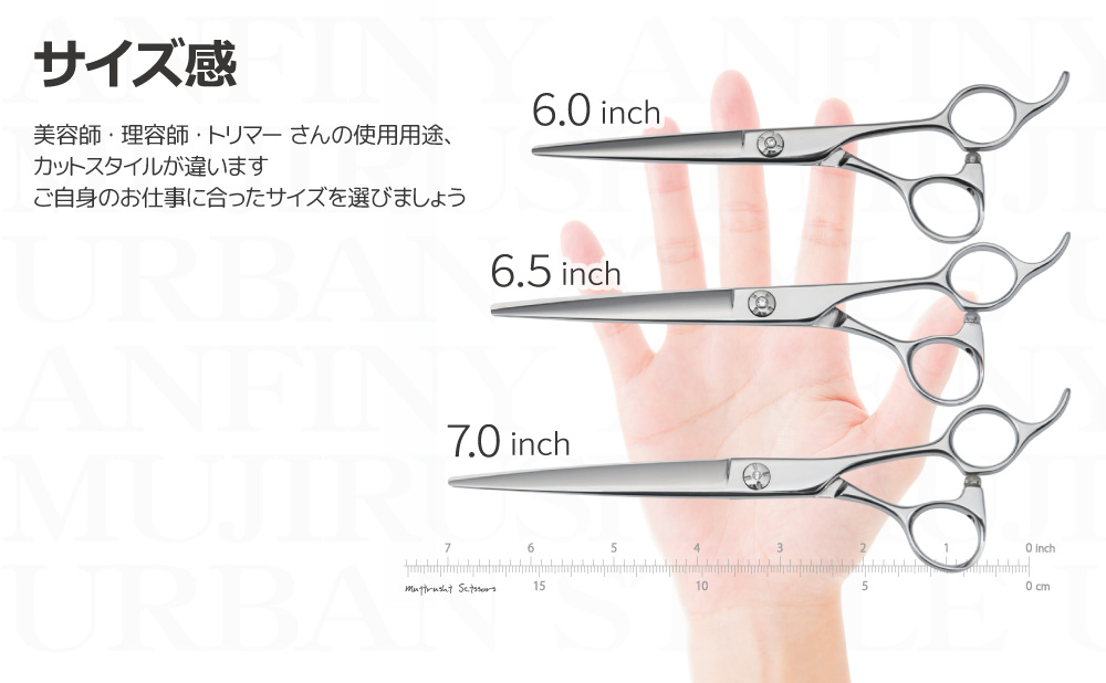 6.5インチカーブシザー-