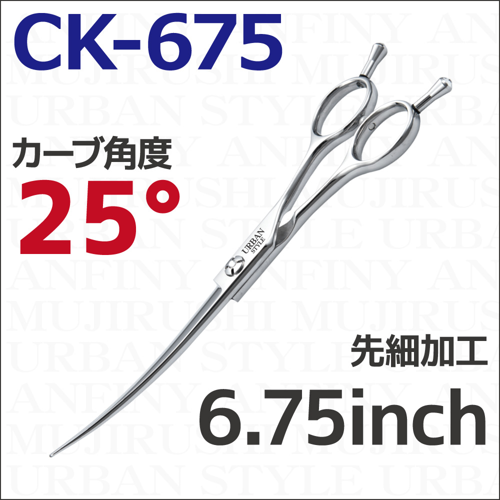 PLUS 小悪魔 カーブセニング 6.5inch-